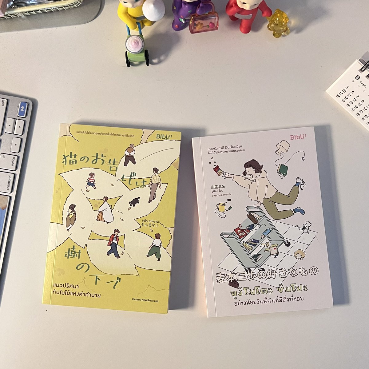 วันนี้ได้หนังสือน่ารักๆกลับบ้านมา2เล่ม🥣⭐️