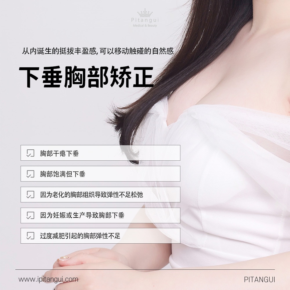 pitangui_cn's tweet photo. #韩国整形 #韩国整形外科 #首尔 #新沙洞 #吸脂 #臀部 #屁股 #韩国医美 #整形 #双眼皮 #赴韩整形 #韩国流行 #提臀 #颜值 #审美 #轮廓 #隆胸手术 #提臀 #隆胸 #韩国 #隆鼻 #korean #koreanmakeup #koreanidol #KoreanGirls #traveling #howtodraw #makeup #爱豆 #韩国爱豆 #假期 #提升 #韩国美女 https://t.co/TBdbkqIjX3