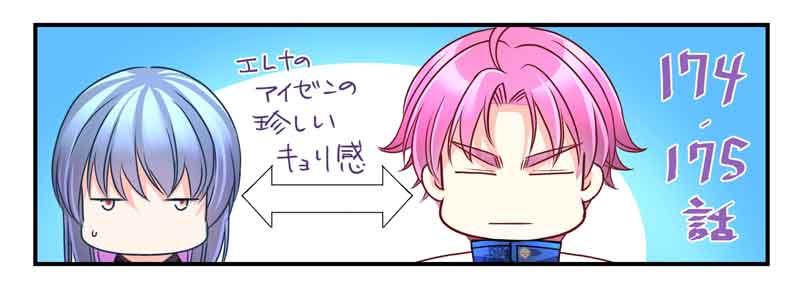 『#転生した異世界で家政婦になりました!』
本日174・175話の2話更新～!!
もう秋ですね!冷麺が終わってしまった…全然食べれてない…🥲🥲
夏の終わりとともにこのシリーズもあと少し♪
最後までどうぞよろしくお願いします～!!!

https://t.co/pyj2pSlZqB 