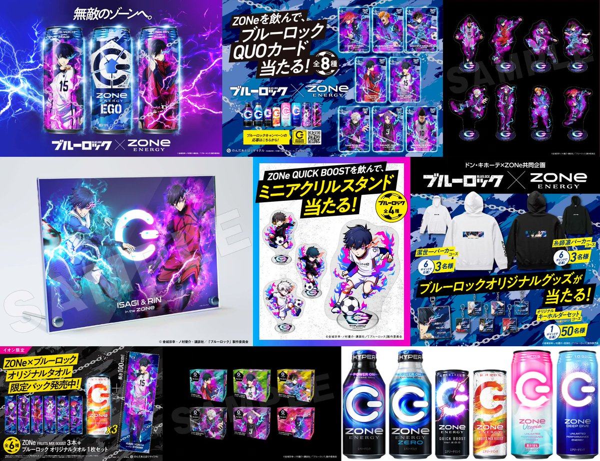 カ*タ様 『ZONeエナジー×ブルーロック』限定　アクリルボード 未開封 5枚限 ZONeエナジー×ブルーロック』限定 アクリルボード 未開封 世界に