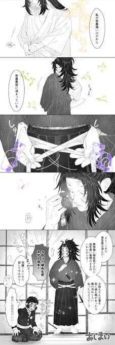 【2/2】 