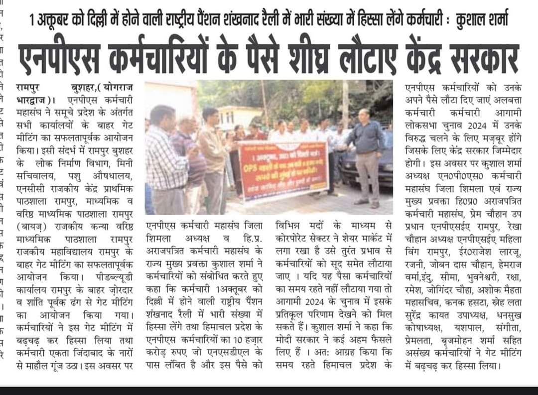 narendramodi 
<a href="/OfficeofSSC/">Office of Shivraj</a> 
<a href="/vdsharmabjp/">VD Sharma</a> 
<a href="/JM_Scindia/">Jyotiraditya M. Scindia</a> 
<a href="/mppatwarisangh/">मध्यप्रदेश पटवारी संघ भोपाल</a>
<a href="/aajtak/">AajTak</a> <a href="/ChouhanShivraj/">Shivraj Singh Chouhan</a> <a href="/CMMadhyaPradesh/">Chief Minister, MP</a> <a href="/INCIndia/">Congress</a> <a href="/INCMP/">MP Congress</a> <a href="/JM_Scindia/">Jyotiraditya M. Scindia</a> <a href="/narendramodi/">Narendra Modi</a> <a href="/News18India/">News18 India</a> <a href="/OfficeOfKNath/">Kamal Nath</a> <a href="/OfficeOfKNath/">Kamal Nath</a>