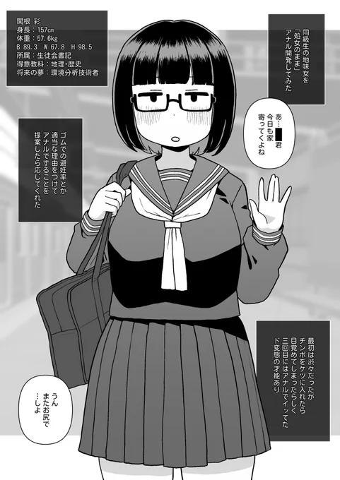 ファンティア、ファンボ更新しました!
モブ顔のケツ穴に入れて出す漫画です 
