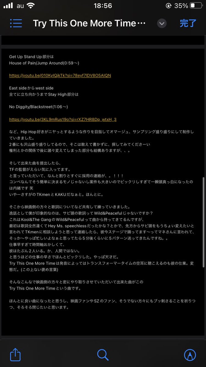 DJ_first_one's tweet photo. Try This One More Timeは映画の舞台の'94がテーマで劇中歌も当時のHip Hopがバンバン使われていたので、出来うる限りHip Hopの純度を高めようと制作しました。
どんな意図でどんな風に作ったか、この曲の理解深度を深めたい方がもしいたら暇つぶしにでも見てやってください^ ^ https://t.co/y5TUb0Earg