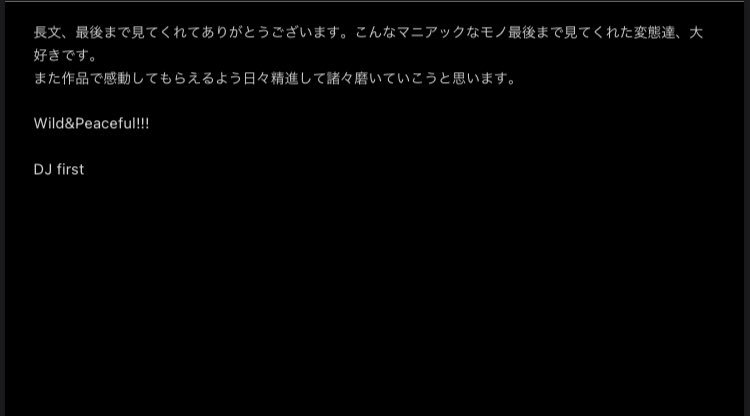 DJ_first_one's tweet photo. Try This One More Timeは映画の舞台の'94がテーマで劇中歌も当時のHip Hopがバンバン使われていたので、出来うる限りHip Hopの純度を高めようと制作しました。
どんな意図でどんな風に作ったか、この曲の理解深度を深めたい方がもしいたら暇つぶしにでも見てやってください^ ^ https://t.co/y5TUb0Earg