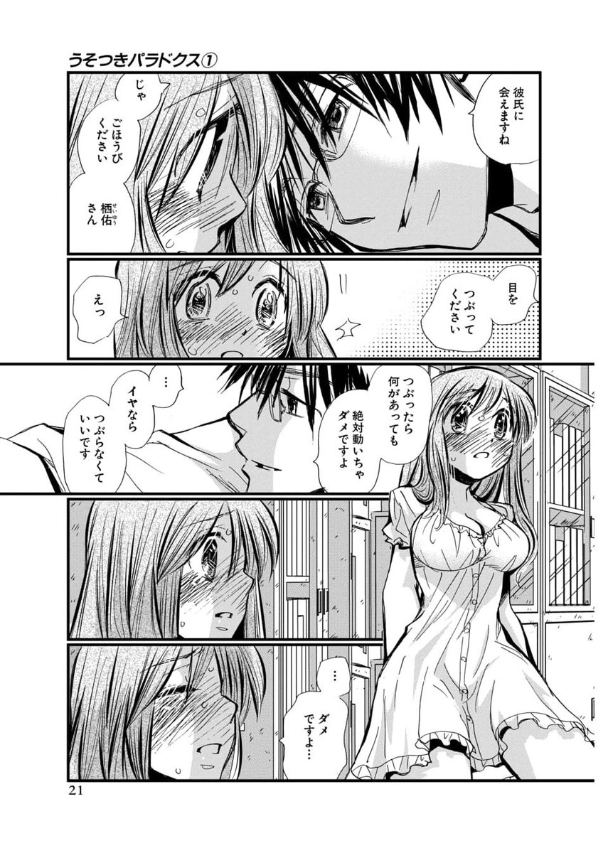 (5/5) 
