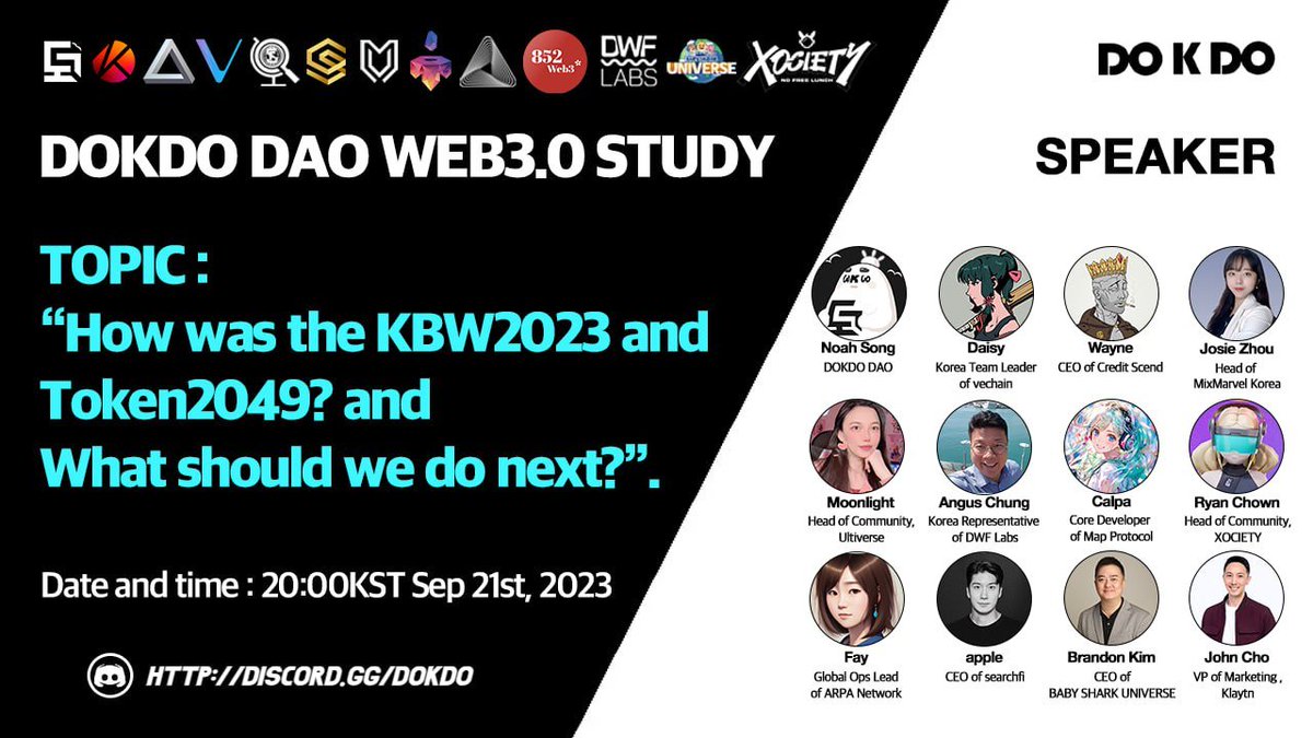 DOKDODAO's tweet photo. 🎙Web3.0 AMA hosted by @DOKDODAO 
  
Topic : "How was the KBW2023 and Token2049? and What should we do next?"

📆DATE : 21st, Sept, 2023
⏰TIME : 20:00 KST / 11:00 PM UTC 
🏫Venue : https://t.co/i6g3mQpkrl

💰Total Reward: $500 USDT

👉How to win prizes?
1️⃣Follow
@DOKDODAO
@DWFLabs 
@MapProtocol 
@searchfi_eth 
@WayneCScend 
@vechainofficial
@klaytn_official
@UltiverseDAO
@BSUniverse_OFCL
@arpaofficial
@xocietyofficial
@MIXMARVELGAME

2️⃣ LK l RT l TAG 3 Friends
3️⃣ Join Our AMA!