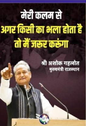 कुछ भला उच्च शिक्षा में संचालित विद्या सम्बल सहायक आचार्यों को संविदा नीति में शामिल करके करो सरकार जिससे छात्रों को योग्य शिक्षकों द्वारा उचित शिक्षा प्राप्त हो सकेगी और हमें रोजगार की सुरक्षा प्रदान करें सरकार।