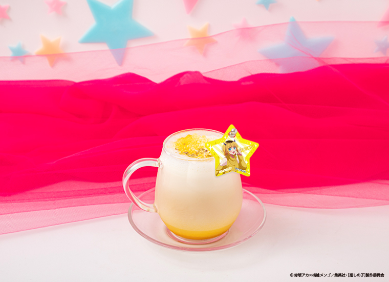 推しの子】カフェ～とびきりの秋～ (@ltroshinokocafe) / Posts / X