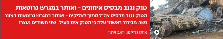 the_objective_1's tweet photo. נתפסו שנייה לפני שהספיקו להחליף לוחית רישוי...
כל הכבוד לתפיסה המהירה של המשטרה שמנעה עלייה של כלי רכב ללא טסט על הכביש https://t.co/eyIcr8lLFo