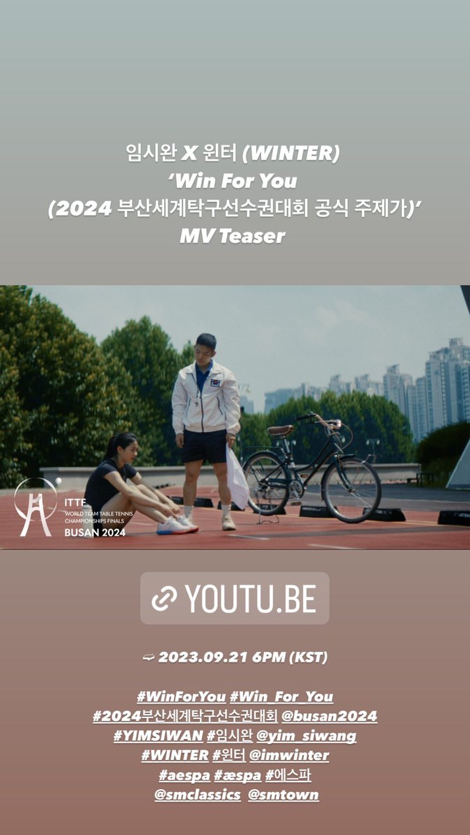 aestgrm's tweet photo. [INSTAGRAM STORY] - aespa_official

➫ 2023.09.21 6PM (KST)

#WinForYou #Win_For_You
#2024부산세계탁구선수권대회 @.busan2024[...]
https://t.co/btbRoyvuiu

#aespa @aespa_official #BetterThings 
230920 · 18:01:18 KST https://t.co/vd2lca54LU