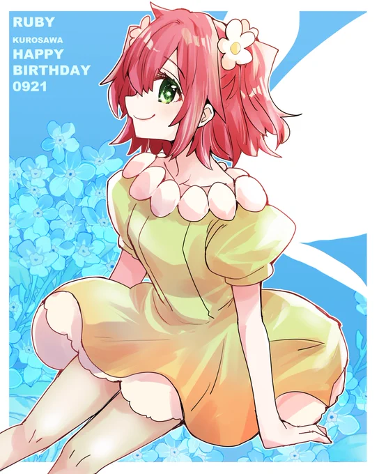 ルビィちゃんお誕生日おめでとうございます!なんでもできるのですわ、なんでも! #黒澤ルビィ生誕祭2023 