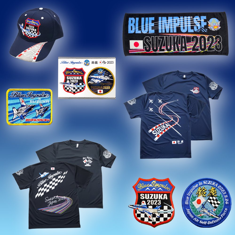 皆様こんばんわ🌝 今週末の鈴鹿サーキットで販売するブルーインパルス