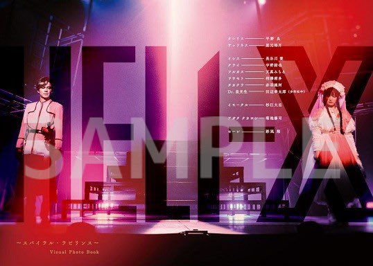 HELI-X」公式 (@HELI_X_official) / X
