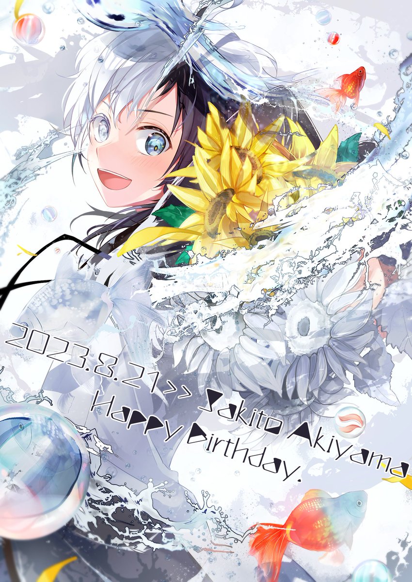 gintou_info's tweet photo. 完成が一か月近く遅刻になってしまったのですが、ドリィムシリーズの秋山咲人のお誕生日で描いてました！
制作の配信を覗きに来てくださった皆様、有難うございました。
文字無し版は、後日に改めてtumblerに載せます。 https://t.co/6BHTe8HU05