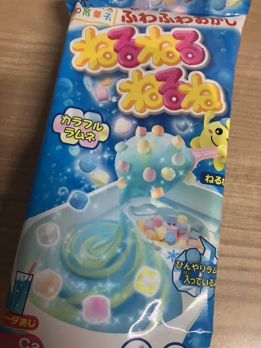 mutuki_88's tweet photo. バイトの休憩なので食べます https://t.co/UUXCxFrxcm