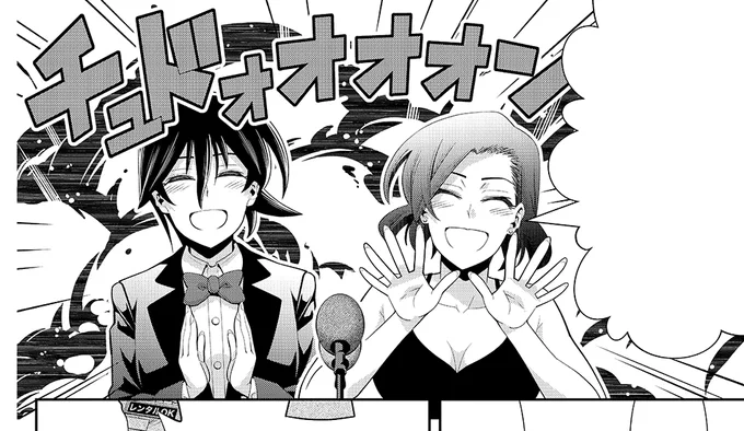 明後日22日発売の「ヤングアニマル」に「木根さんの1人でキネマ」の特集記事と、特別出張編2Pが掲載されます!短いですが特濃でございます!! 