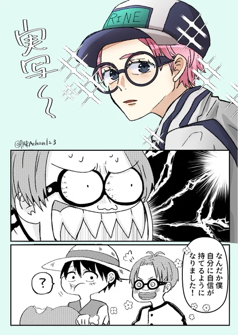実写コビ〜〜くん麗しいよね 