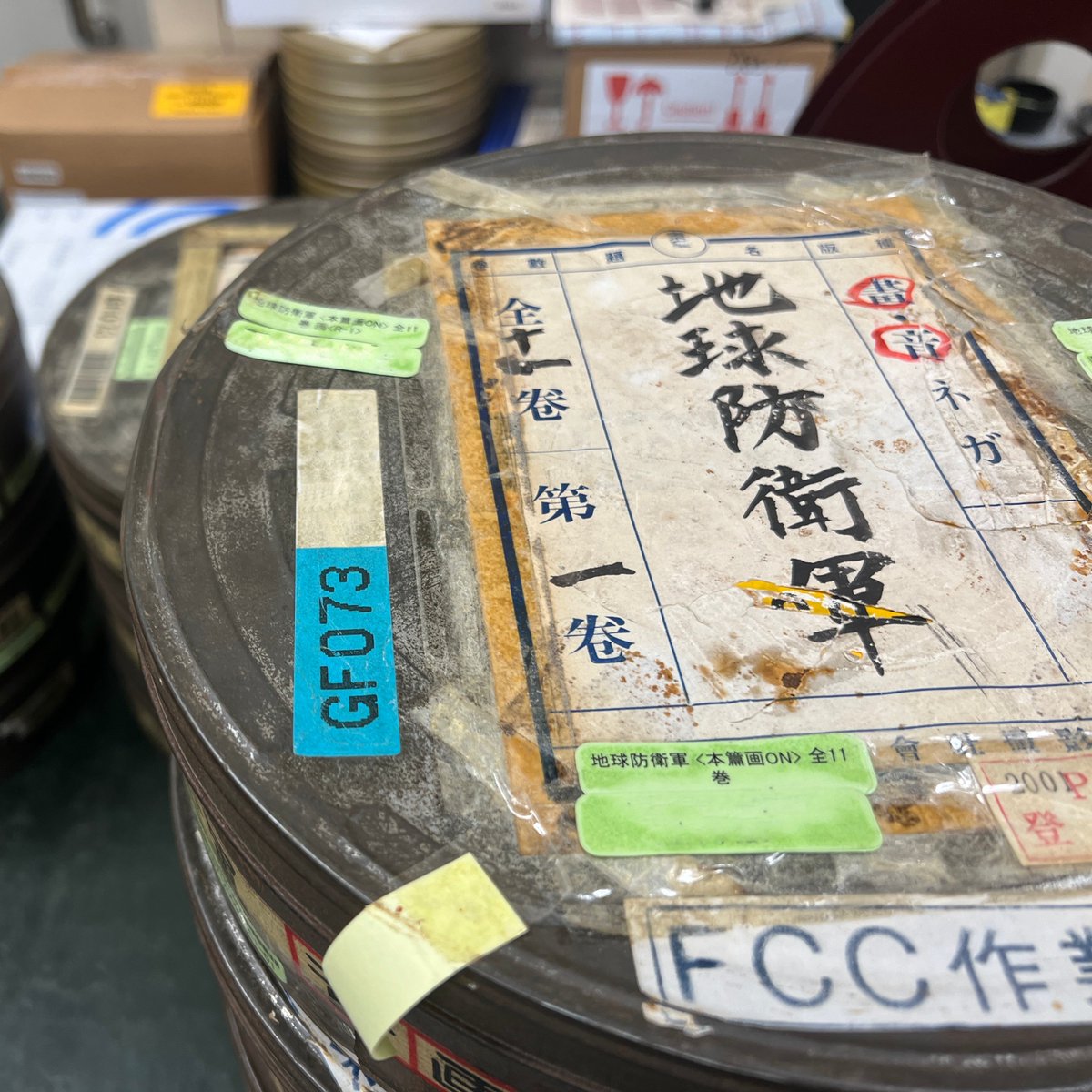 otocoto's tweet photo. ╭━━━━━━━━━━━━╮
#東京現像所 /#togen 第4回
╰━━━━━━v━━━━━╯
東京現像所が挑む東宝特撮デジタル修復 (前編)
『#地球防衛軍』はいかにして作られたか
解説コラム part 1
🔗https://t.co/U9v8PUYF86
1957年🕓地球防衛軍が製作された映画黄金時代とは🧐
✍️@molmot https://t.co/lgfSHOMIaK