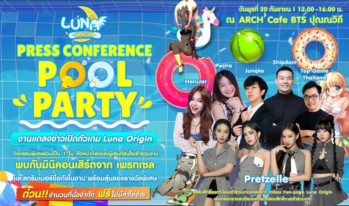 pavielin's tweet photo. เมื่อได้โจทย์มาว่า
“คุณนายไป Pool Party” 🤣♥️
—-
Luna Origin มาแล้ว🥰♥️
.
#LunaOrigin
#LunaOriginPoolParty
#เกมในตำนาน #LunaOnline #UltimateGame #MMORPGสายแบ๊ว #ArchCafe https://t.co/tBldckdgvQ