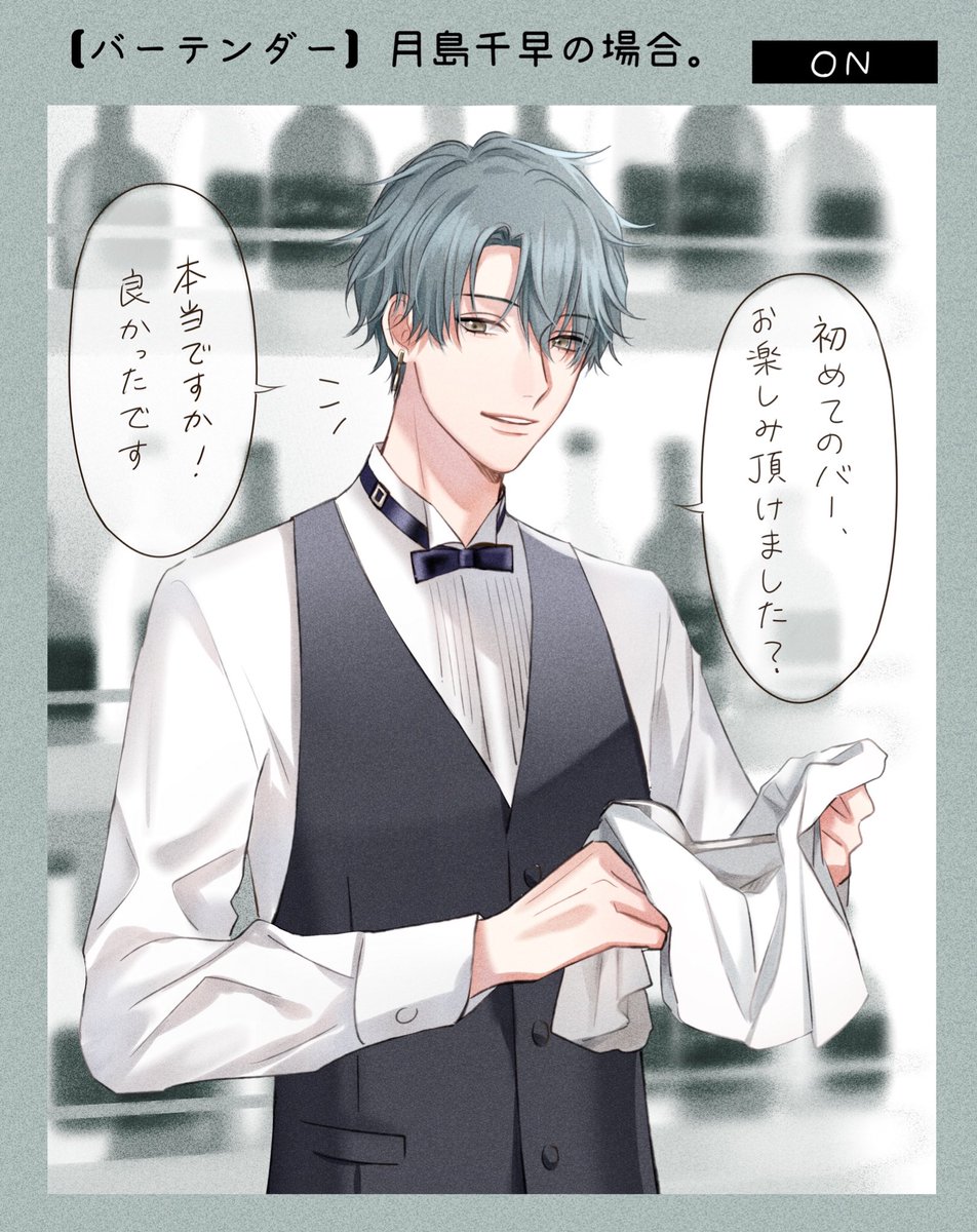 【創作】
仕事のオンオフにギャップがありすぎるお兄さんたちと過ごしたら③
#オンオフ男子 #創作漫画 