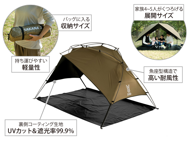 DOD サカナシェード2 華々しく トバリ DOD サカナシェード2 華々しく トバリ
