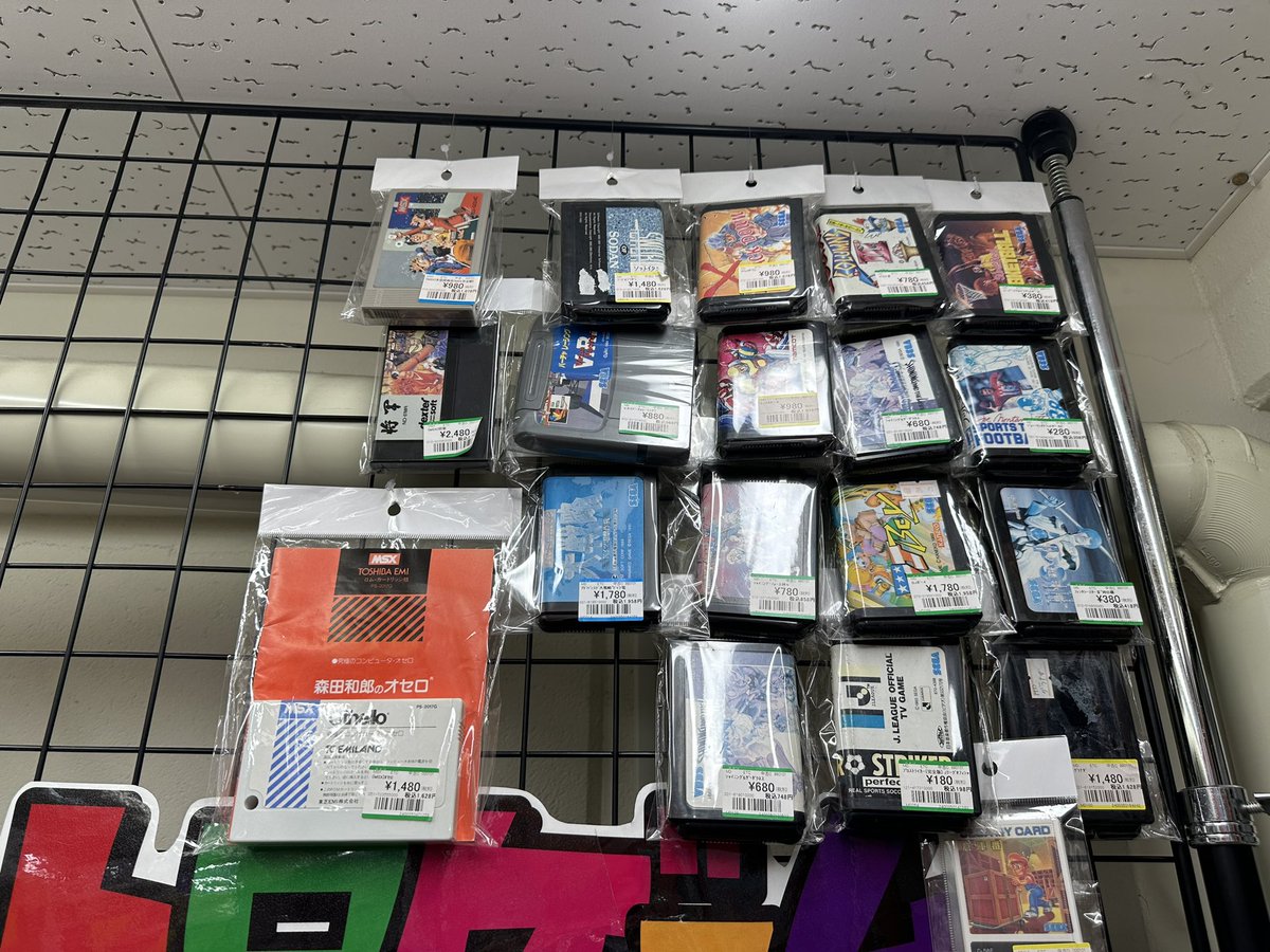 So the top left 3 carts were the only other MSX items in Kyoto. I have encountered more current F1 drivers cycling in Kyoto 😎 than MSX computers in the retro shops 😔