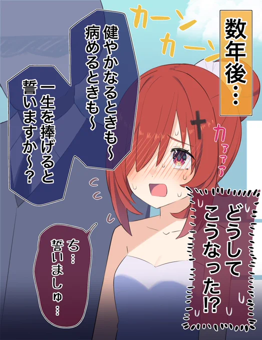 (2/2) 