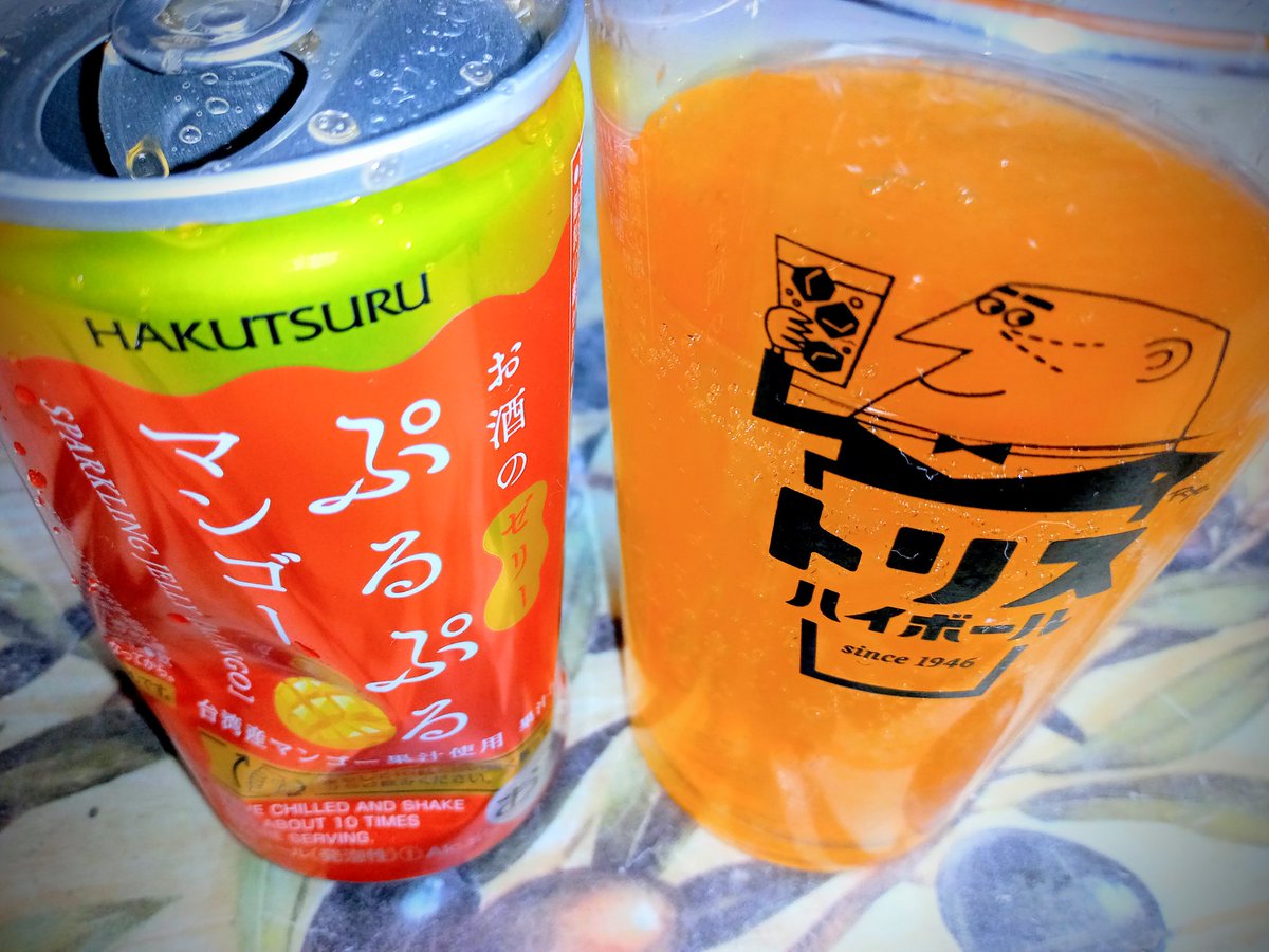 sakura_oyakata's tweet photo. ぷるぷるいっぱい〜\(^o^)/
てか!炭酸でビックリした〜w
(ちゃんと書いてあったが見逃してた)
水分&ぷるぷるゼリーが半々な感じ
なかなか出ずらくて缶がへこんでもーたw
大人の駄菓子な感じで面白い♪
他の味も気になるぞ🍎🍑🍋✨
#白鶴
#ALC5 https://t.co/oxt273XfJK