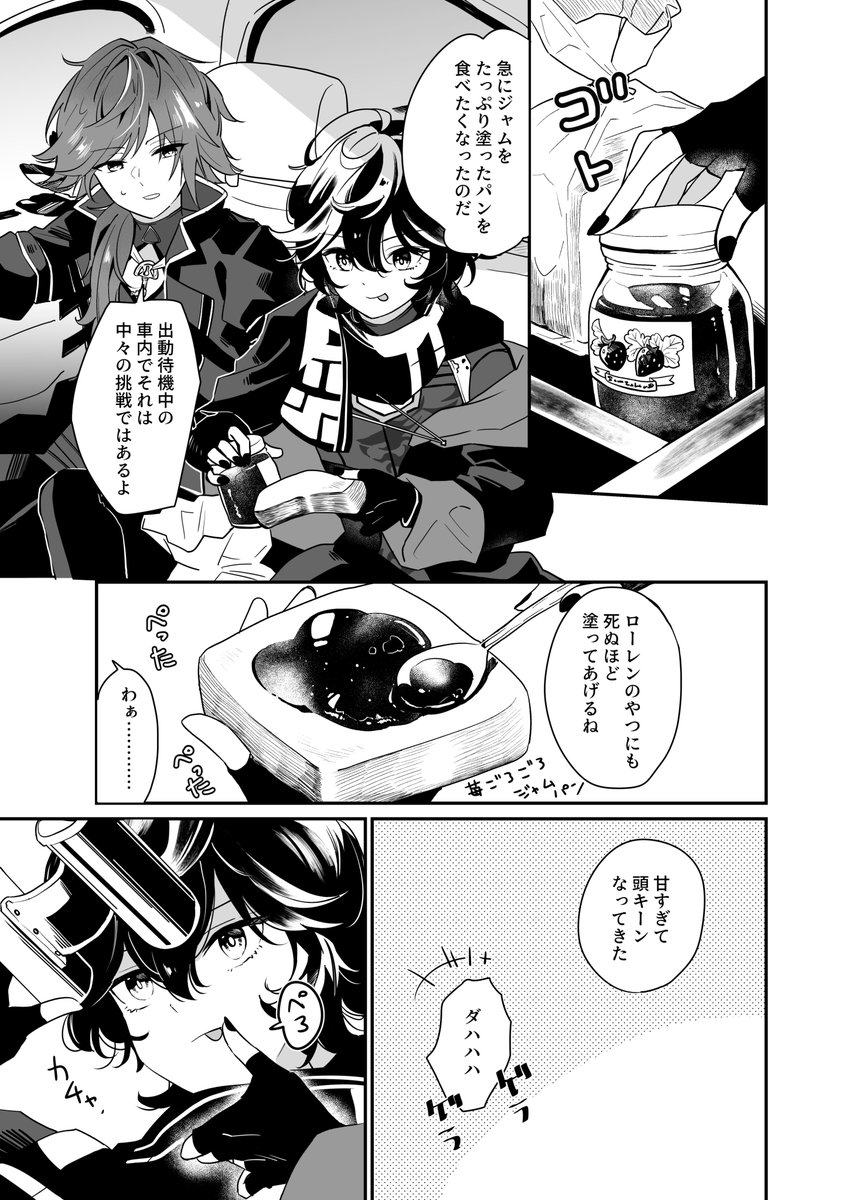 (2/4) 