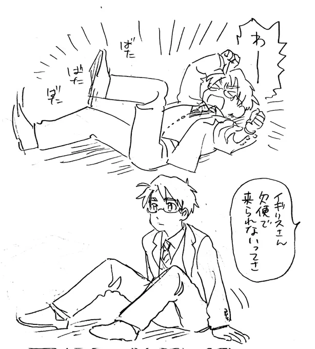 米 