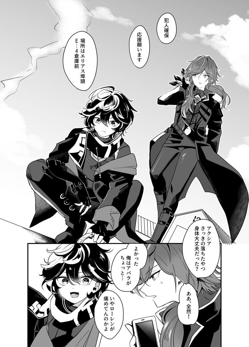 (4/4) 