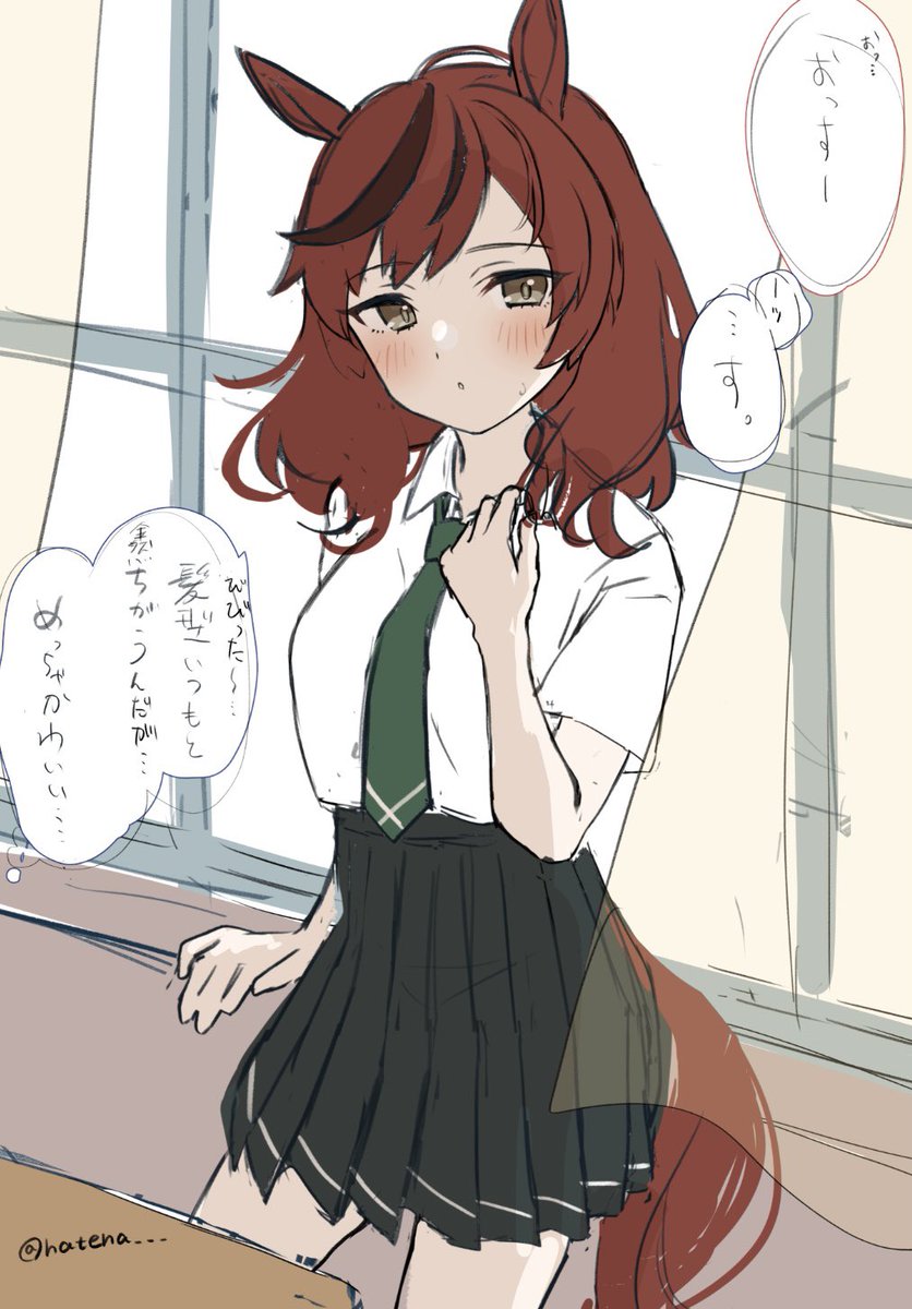 同級生ネイチャのwip… 