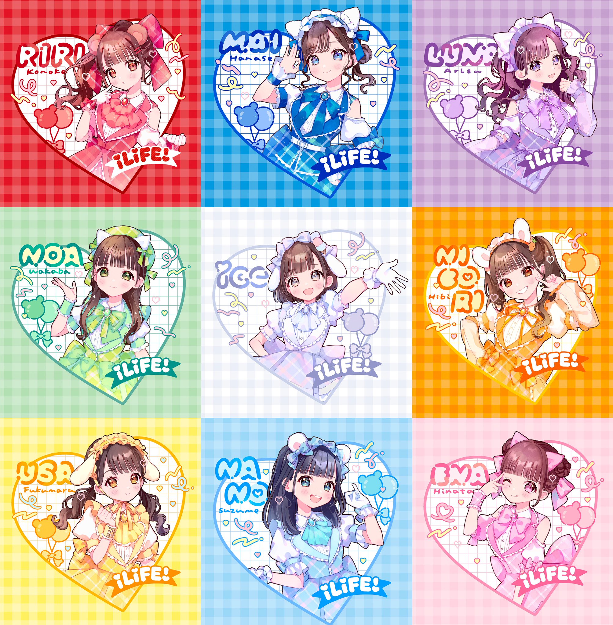 くまらいふ！】 ゲーム・おもちゃ・グッズ iLife あいらいふ あいす