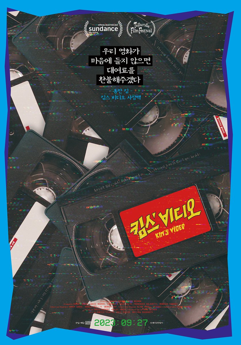 audcine's tweet photo. “우리 영화가 마음에 들지 않으면
대여료를 환불해주겠다” -사장 백-
<#킴스비디오> 회원이 되시겠습니까?
스페셜 멤버십 포스터 공개!
9월 27일 대개봉 ll▶ D-7
#kimsvideo #davidredmon #ashleysabin
#전주영화제 #선댄스영화제 #영화
#추천영화 #영화광 #김용만 #추석영화 https://t.co/Vb3FCpdH2u
