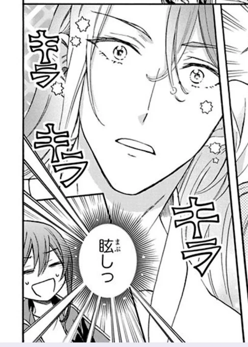 ツクヨミさんのためにカワイイおはぎを作りましょう、というレシピ記事企画です。可愛さに目をキラキラさせてほしい。 
