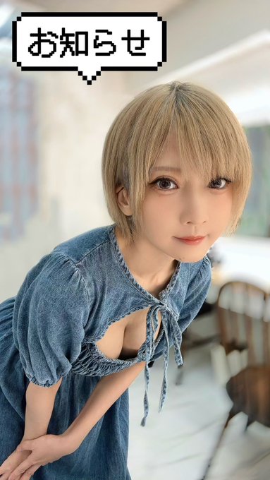 Twitterのコスプレ画像25