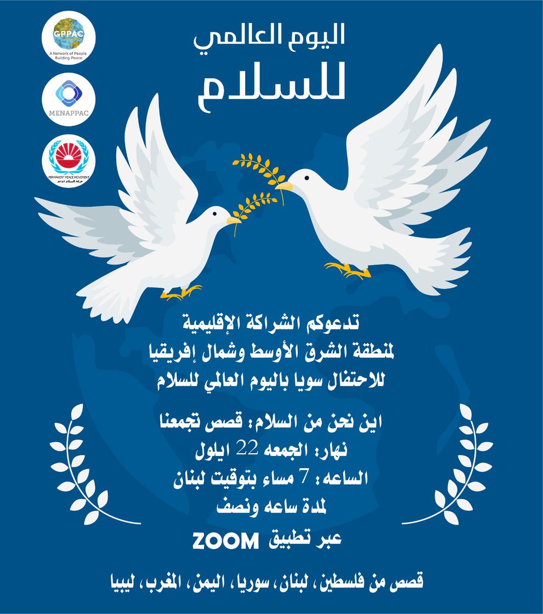 MENAPPAC tweet media