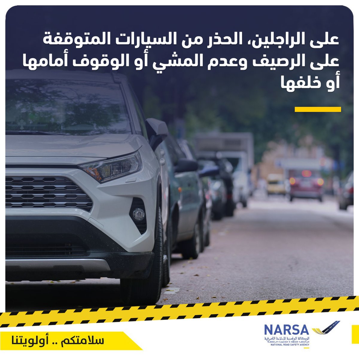 NARSA_ma's tweet photo. #NARSA #SafeMoto #SécuritéRoutière #Maroc #piéton https://t.co/bMW8jElzm0