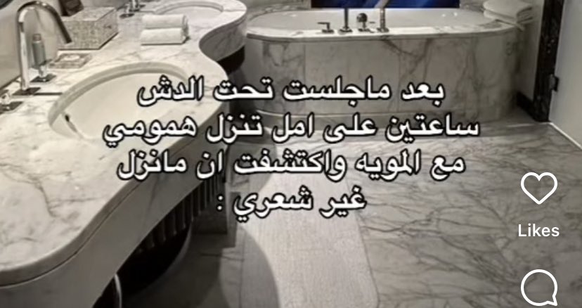 arabmemesss's tweet photo. https://t.co/9SwpBFDEh7