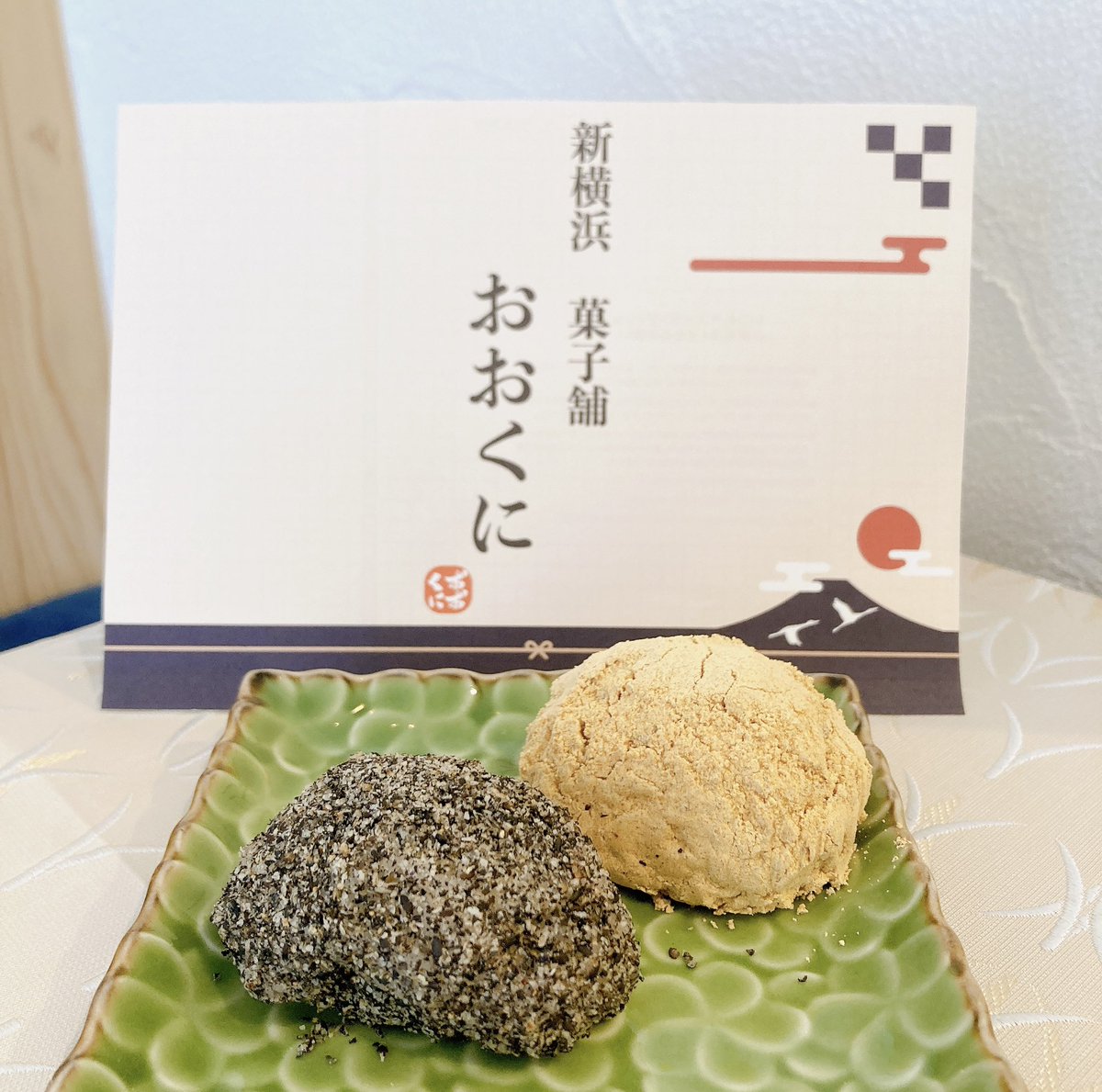 ookuni22's tweet photo. /／
           🎌おおくに🎌
      #2度目の秋の収穫祭🎉
               当店自慢
      🫘手作りおはぎ🫘
          お値段そのまま
      #2割増 の大サービス🧑‍🍳
\＼

#つぶあん #こしあん #きなこ
#ごま #おはぎ #新横浜 #隠れ家的
#おおくに #どら焼き #手作り
#保存料不使用🫰 #ほっこり https://t.co/T2JLmulUh0