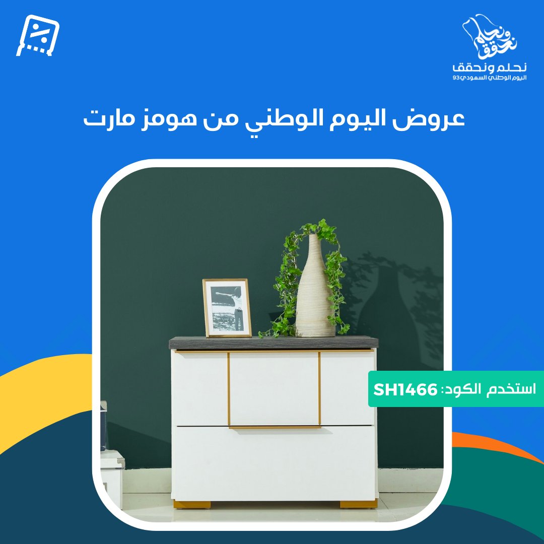 سعودي كوبون | Saudi Coupons tweet media