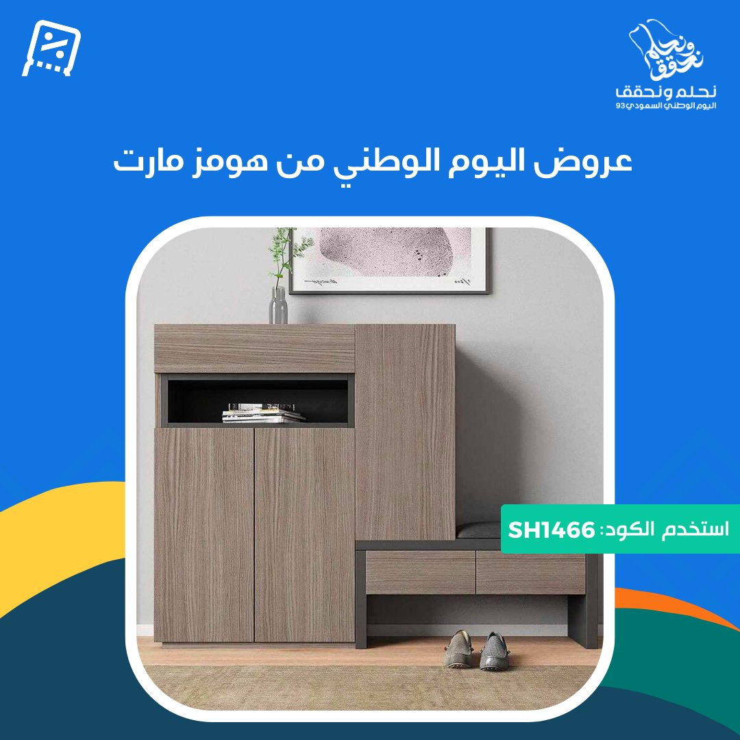 سعودي كوبون | Saudi Coupons tweet media