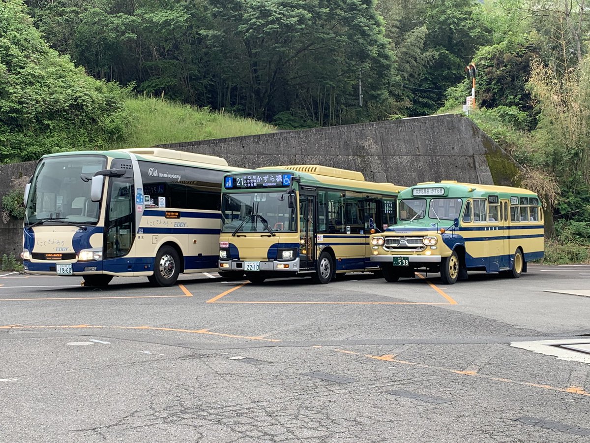 四国交通【公式】＊乗務員募集中＊ tweet media