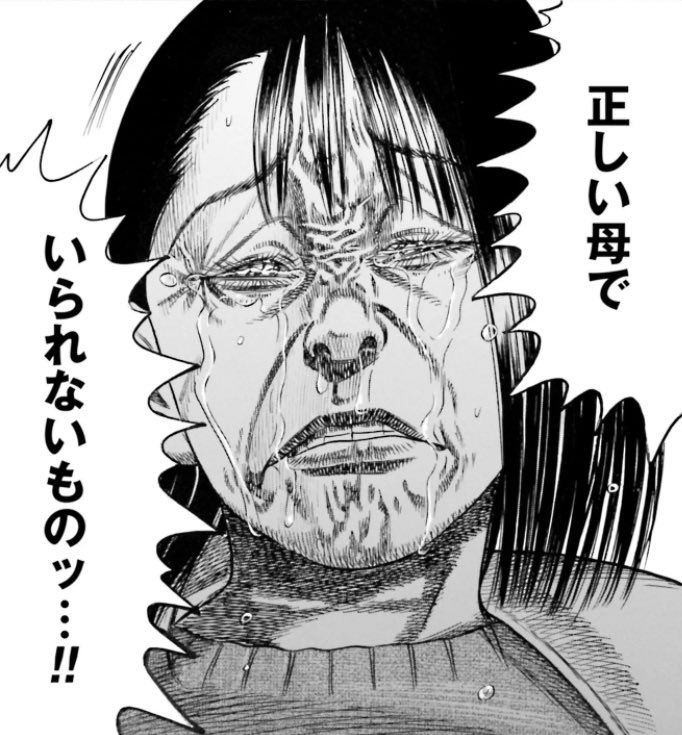 どんどん顔芸がすごくなる 