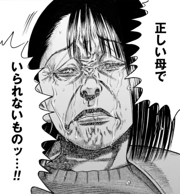 どんどん顔芸がすごくなる 
