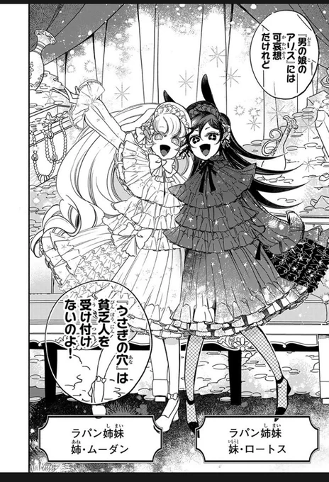パルシィ・pixivコミックで「ヴィクトリア・ウィナー・オーストウェン王妃は世界で一番偉そうである」23話②が更新されました✨よろしくお願いします🐰🐰
https://t.co/IeUvdAk5dE 