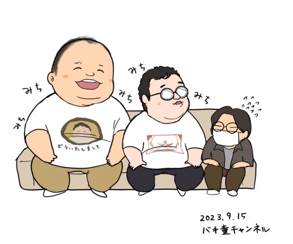 バキ童チャンネル家次郎with肥満さん
冒頭から全員ずっと楽しそうだしミニコントは面白いし次郎は美味しそうだし、全部最高でした。幸せな気持ちになりました

#バキ童チャンネル
#春とヒコーキ
#ママタルト
#大鶴肥満 