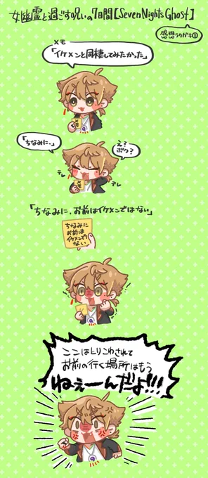 #絵ガク
配信感想ラクガキ 