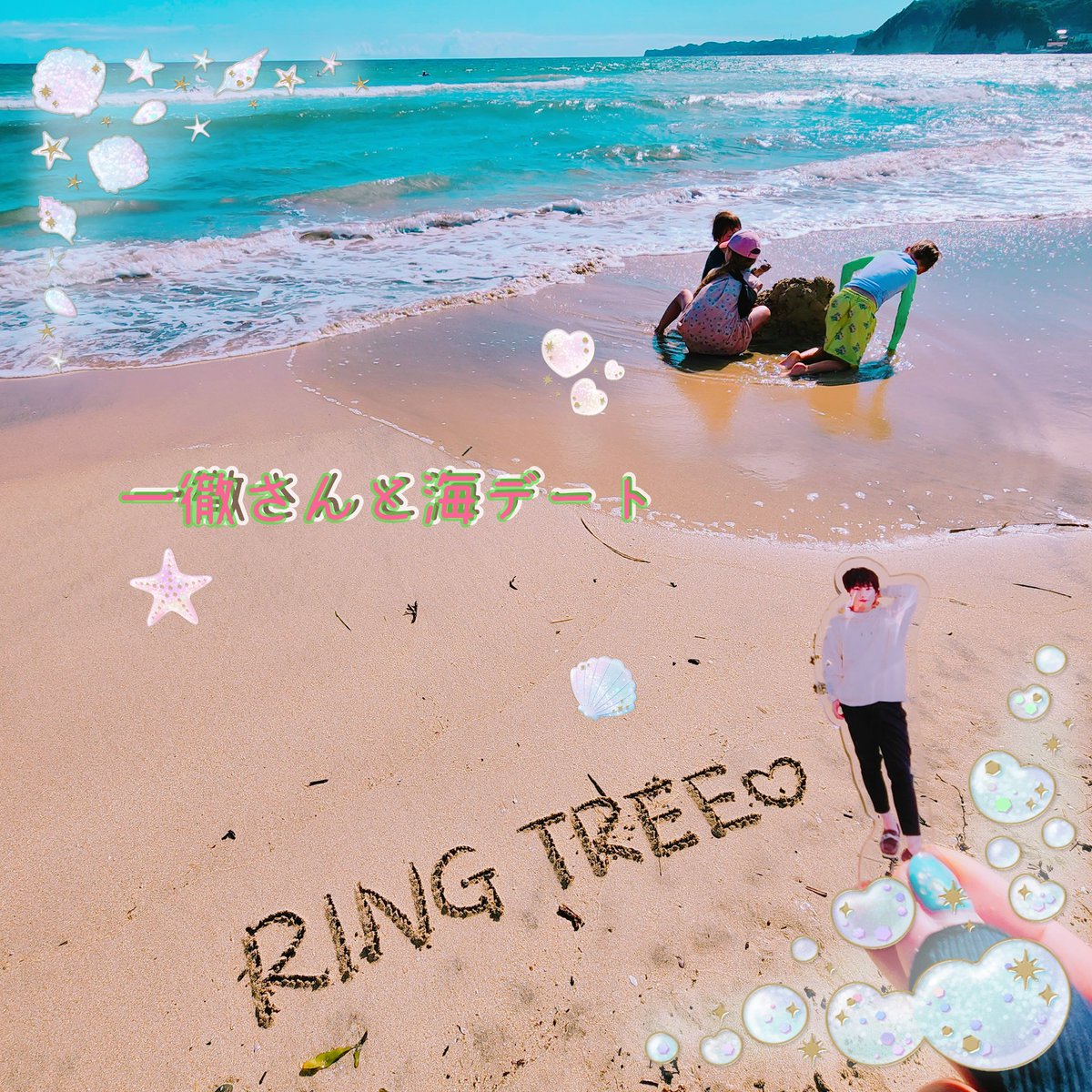n_miyamo's tweet photo. @1102_ringtree 一徹さん、こんばんはー♪
嬉しいお知らせ届いている様で良かったですね😊
そして新徹さんとのお出かけも絶賛楽しんでいます🥰🎶
目の保養!嬉しい限りです💕
どんどん覗き込んでやって下さいませ♥
#撮り徹 #一徹 #鈴木一徹
#RINGTREE♡
@toritetsu_1102 https://t.co/FN59vjr66b